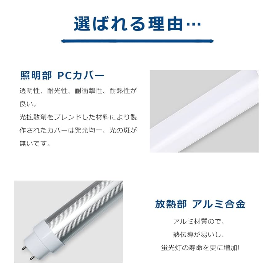 LED蛍光灯 40W形 直管 蛍光灯 40形 led 18W 全工事不要 直管LEDランプ 40形 蛍光灯LED 40W形 直管LED蛍光灯